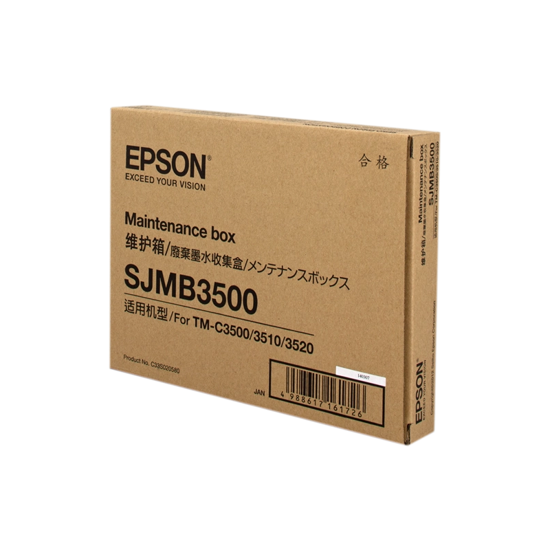 Epson C33S020580 Original Maintenance Box