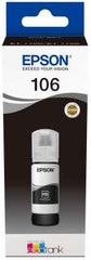 Bouteille d'encre originale Epson 106 photo noire - C13T00R140