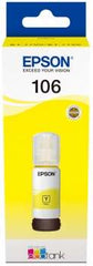 Bouteille d'encre originale Epson 106 Amarillo - C13T00R440