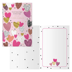 Dohe Pack de 6 Tarjetas de Felicitacion de CumpleaÃ±os - 11.5x17cm - Impresion a Todo Color - Estampaciones con Pelicula de Color - Estampacion en Seco - Papel Offset Blanco de 300gr - Incluye Sobre de Color